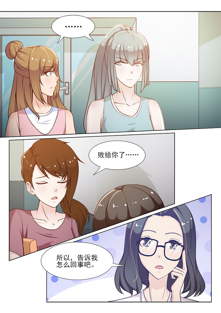 第84章：4