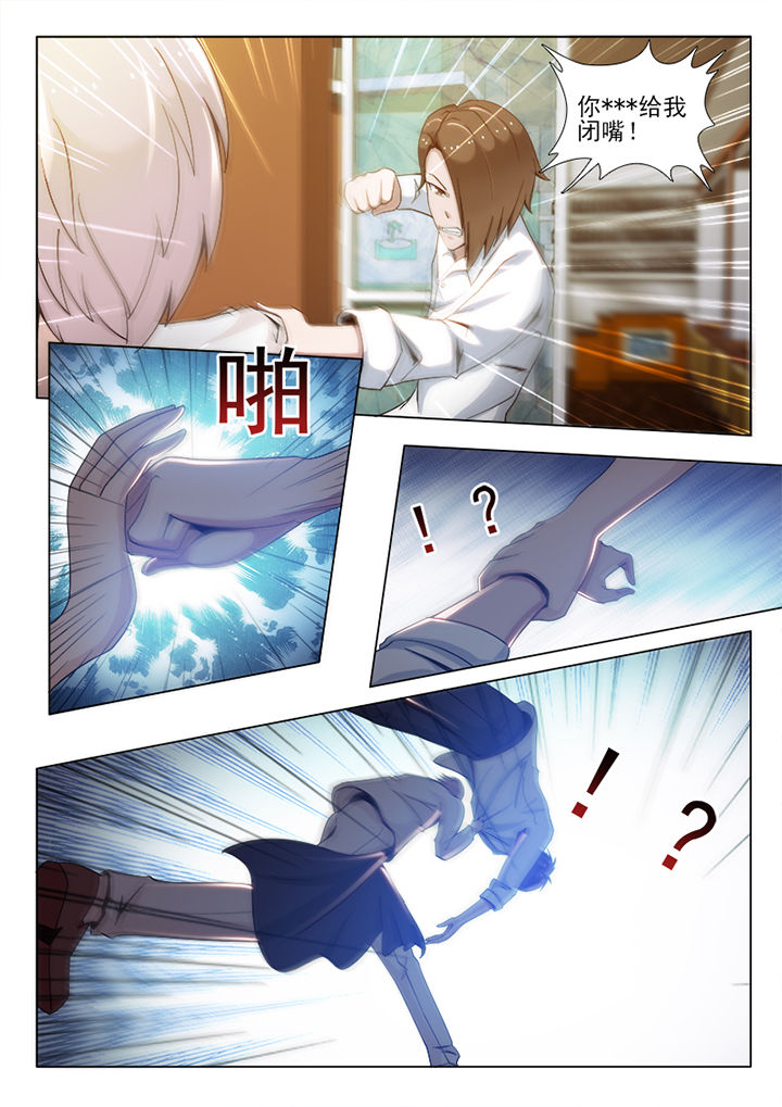 第72章：5