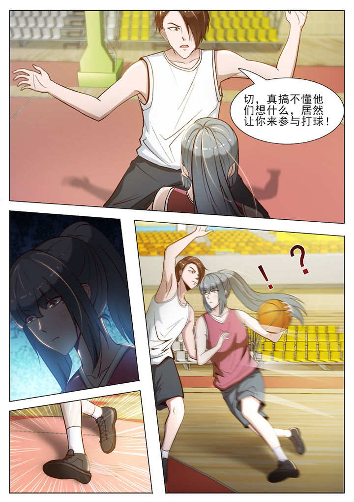 第48章：5