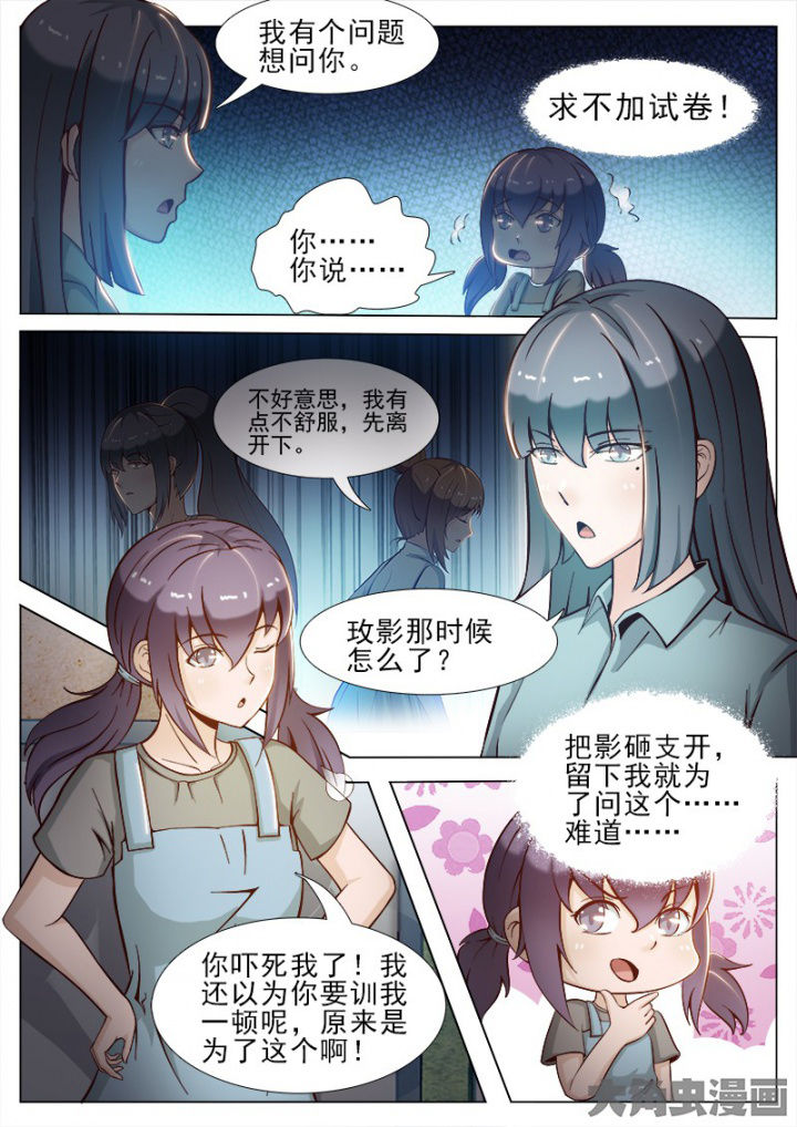 第42章：3