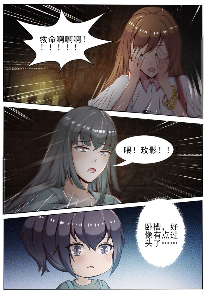 第23章：4