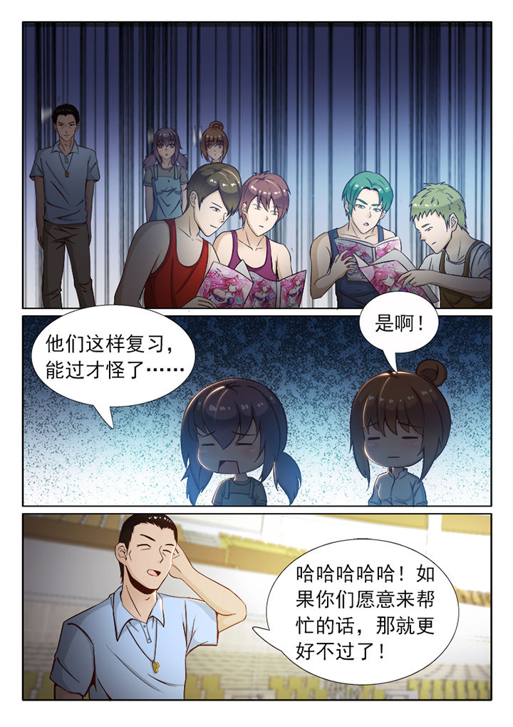 第40章：4