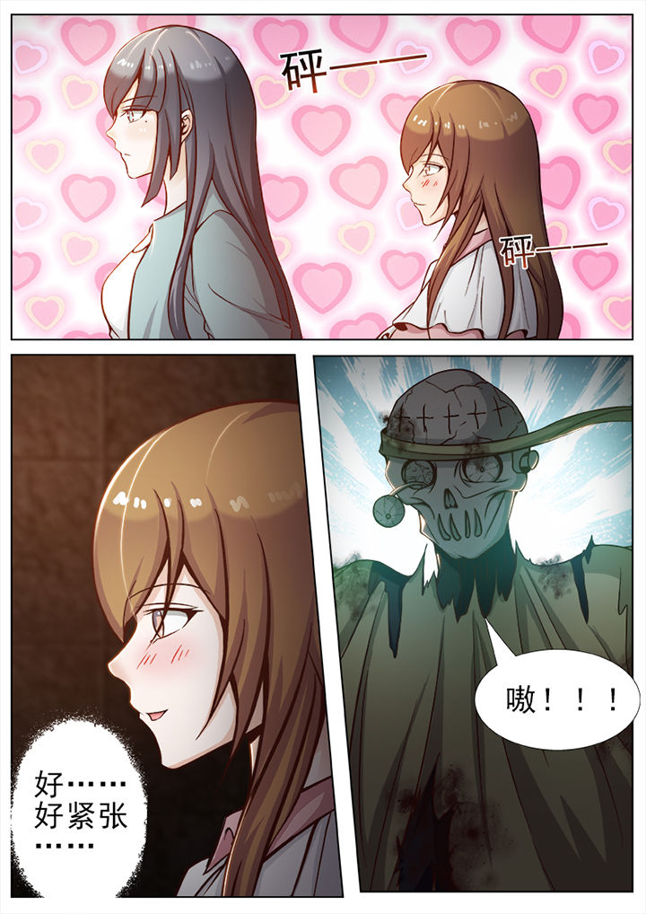 第24章：6