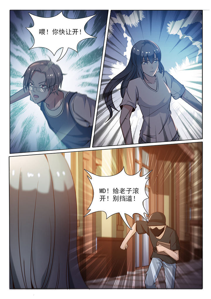 第88章：6
