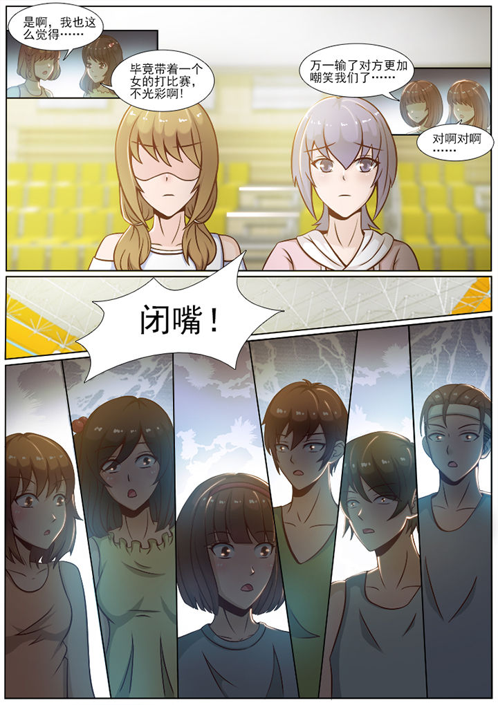 第46章：3