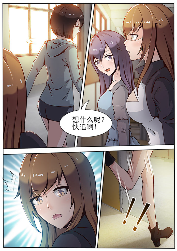 第11章：2