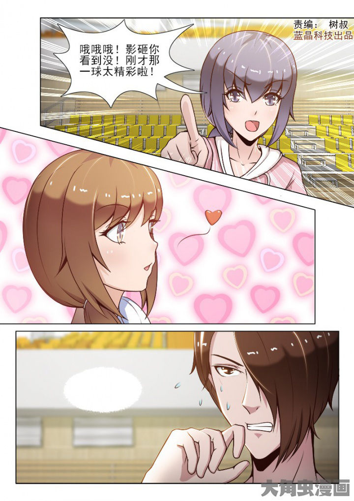 第49章：0