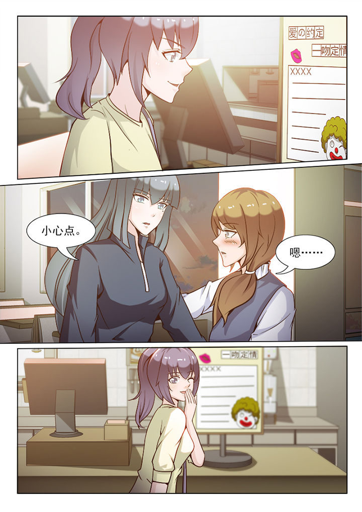 第94章：7