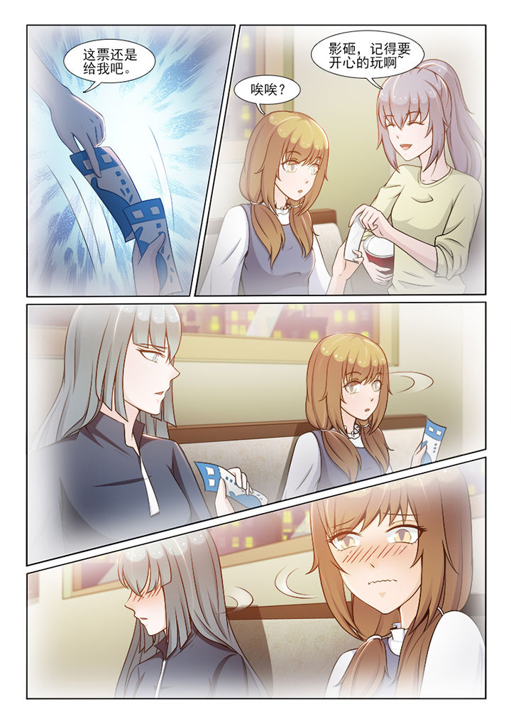 第98章：5