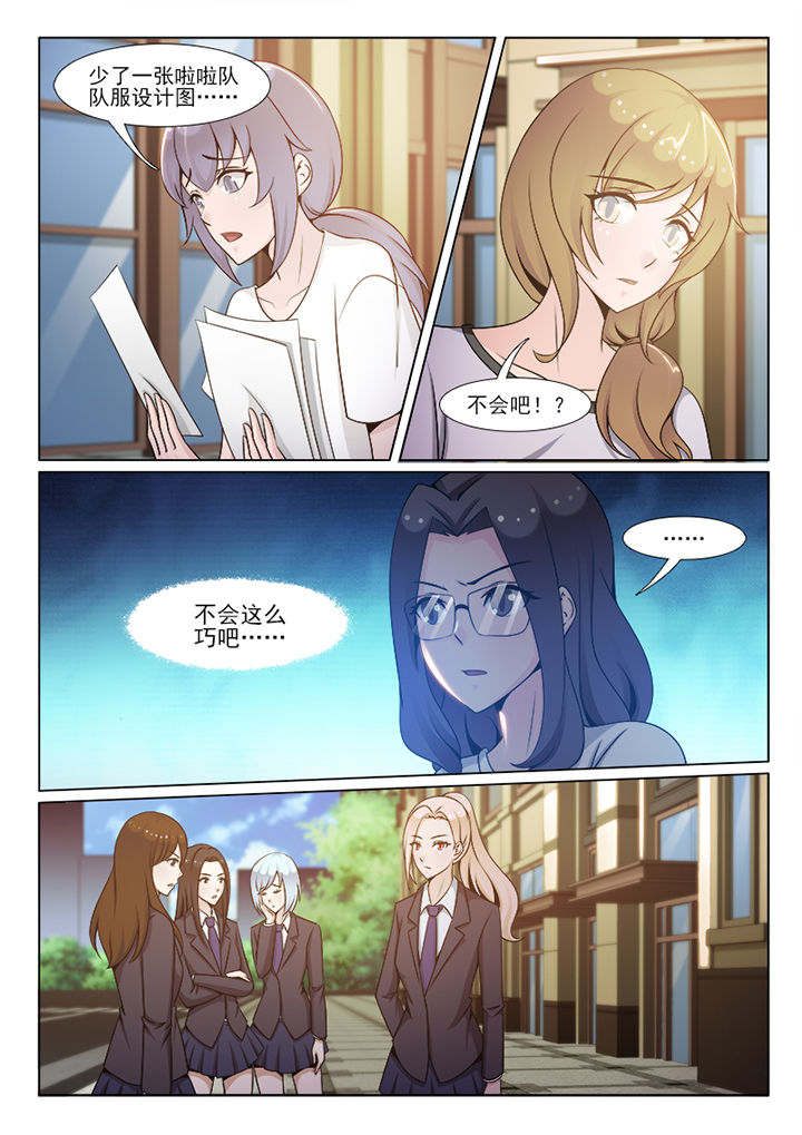 第101章：2
