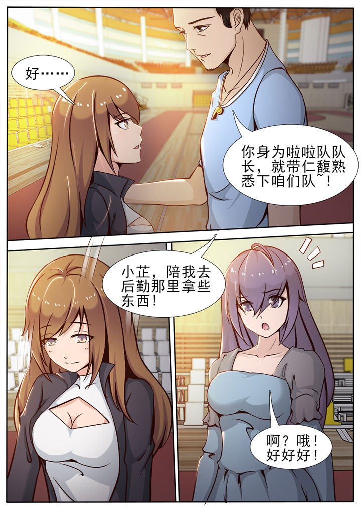 第12章：6
