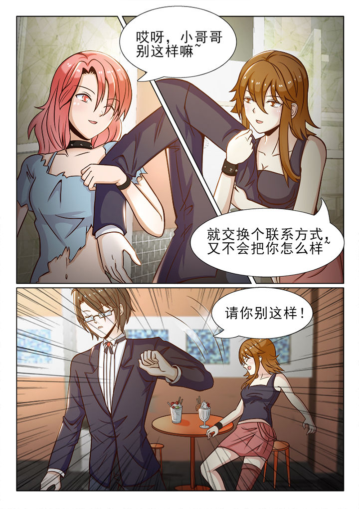 第34章：4