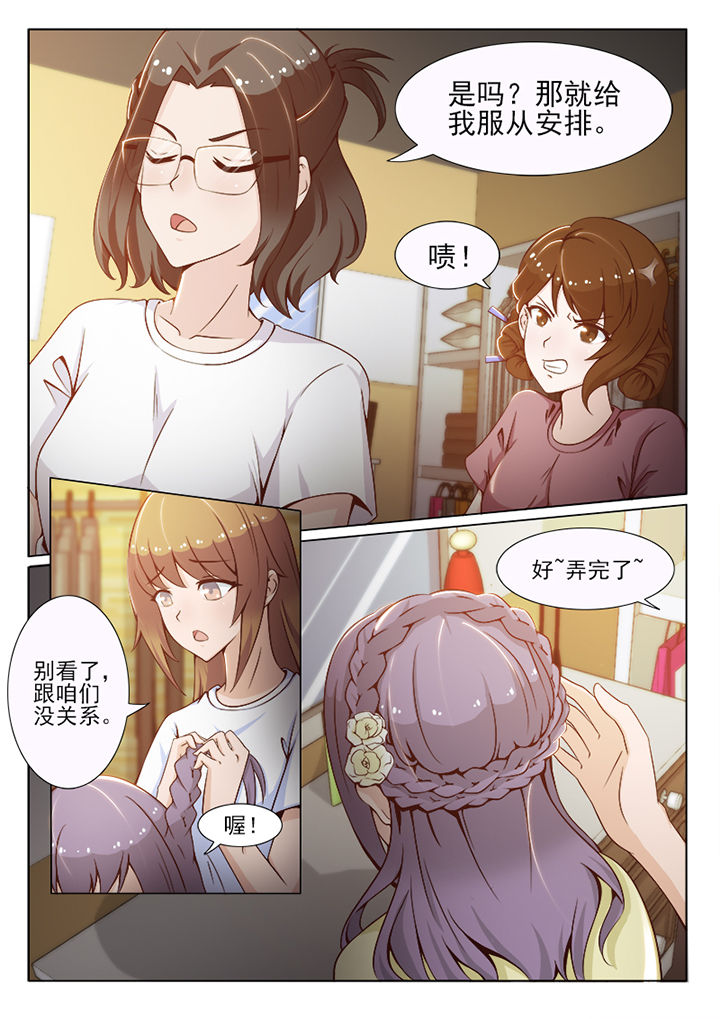 第56章：6