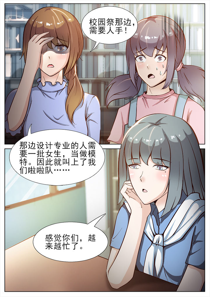 第44章：4