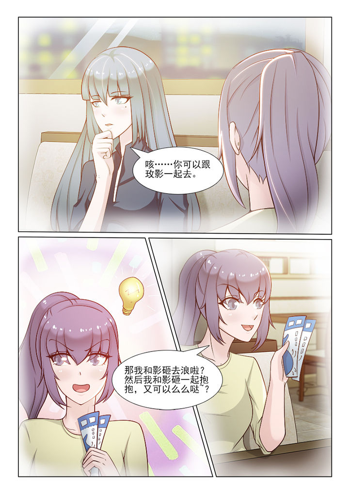 第98章：4