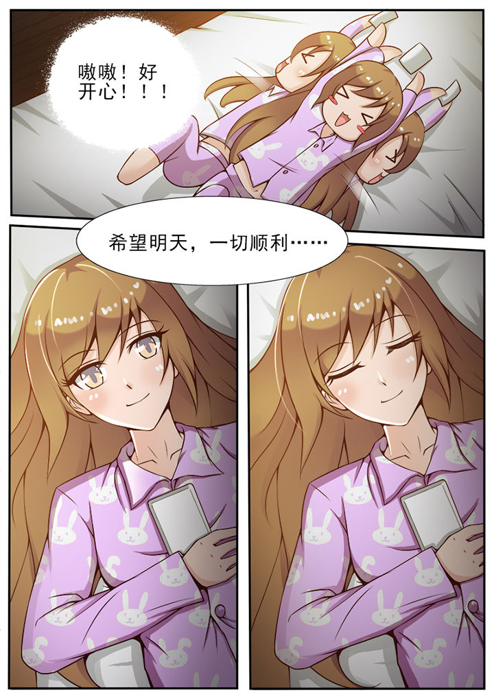 第27章：7