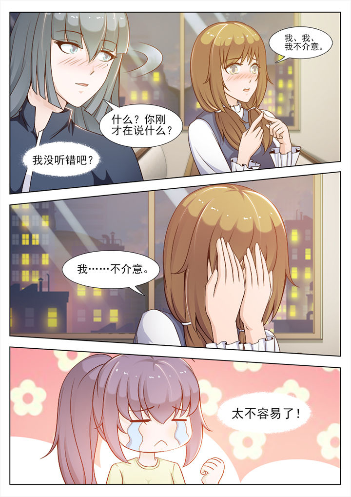 第96章：5