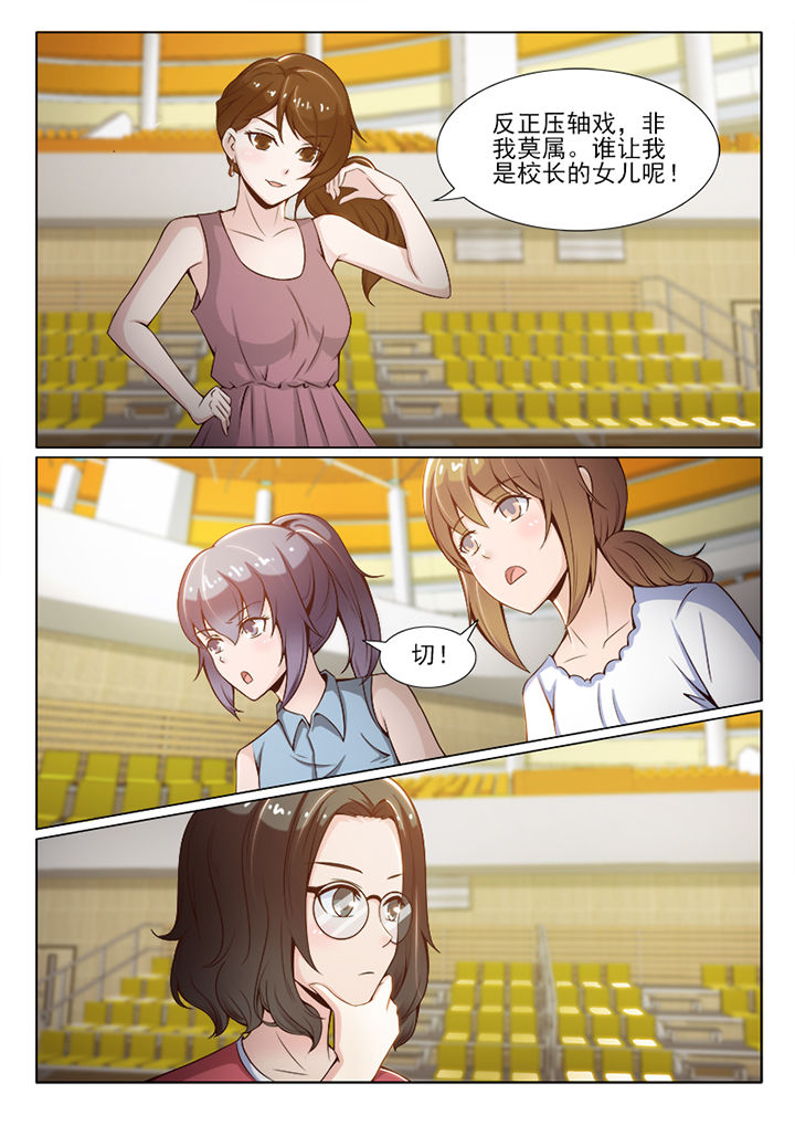 第50章：7