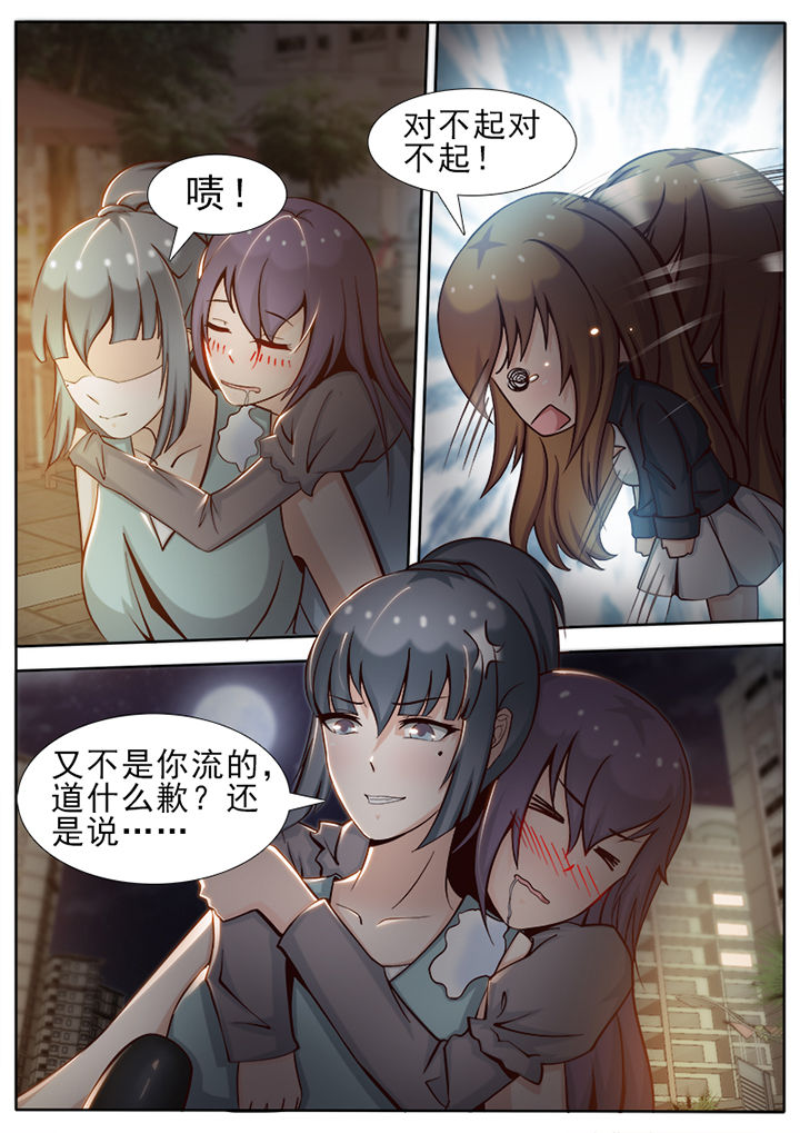 第16章：3