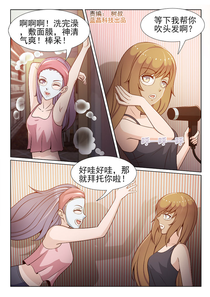 第80章：0