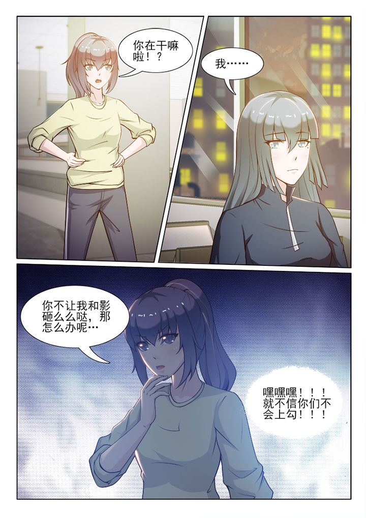 第95章：5