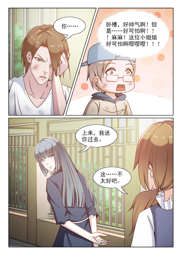 第92章：6