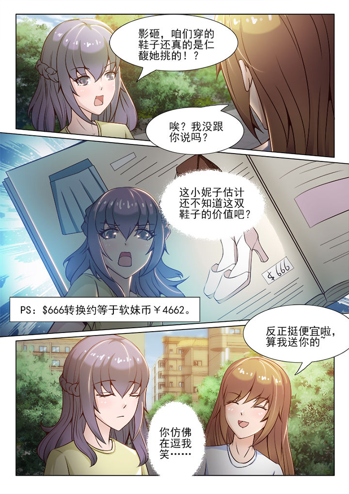 第57章：2