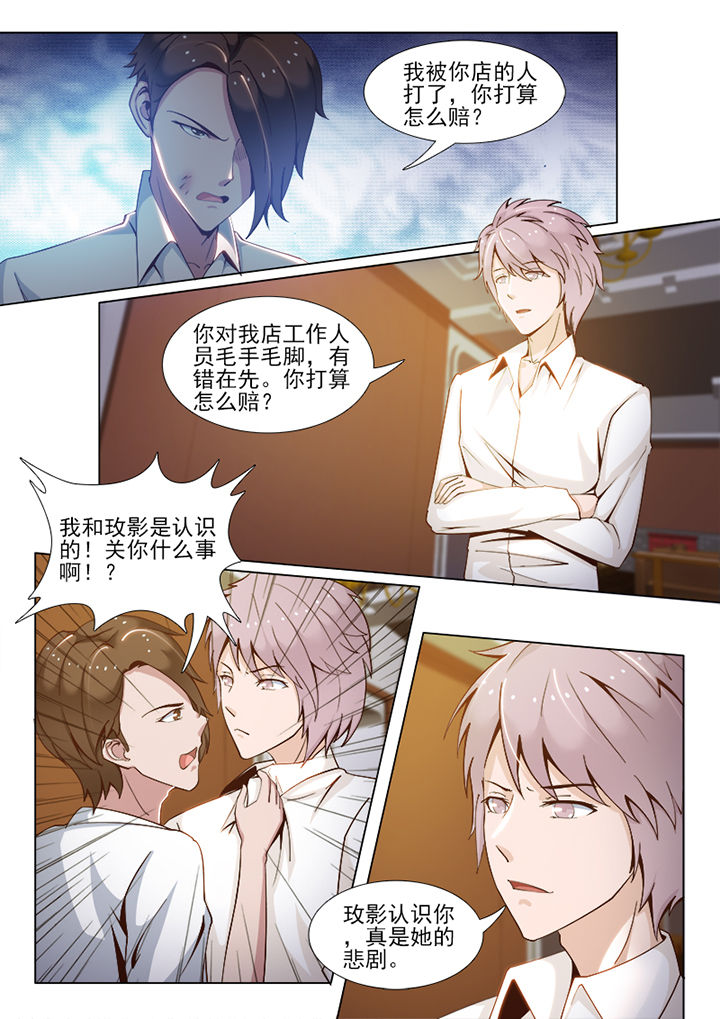 第72章：4