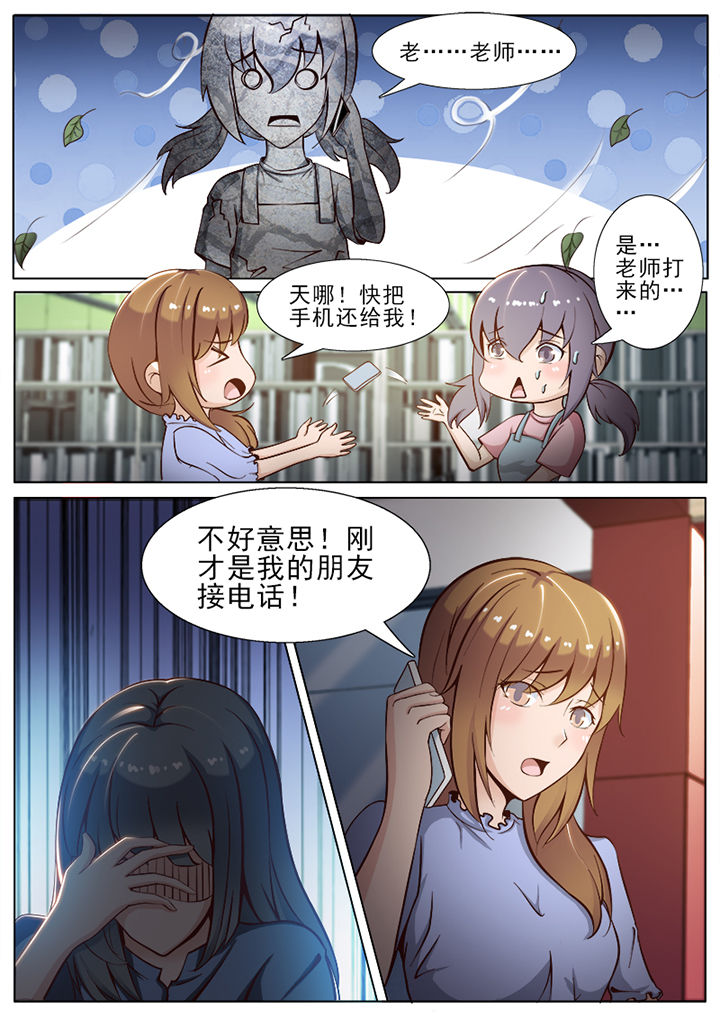 第44章：2