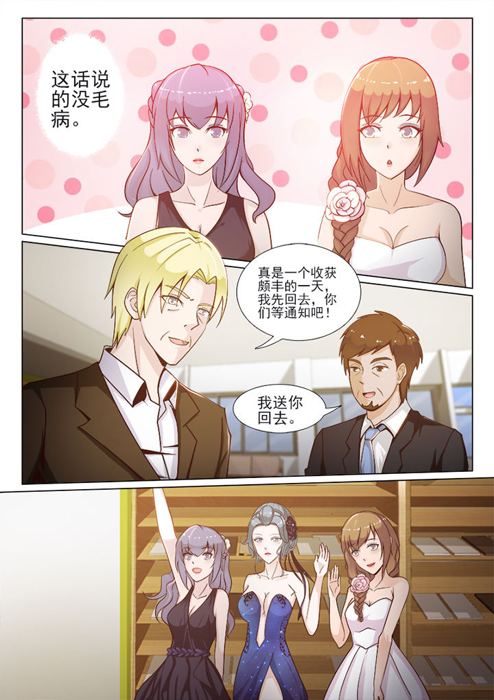 第68章：3