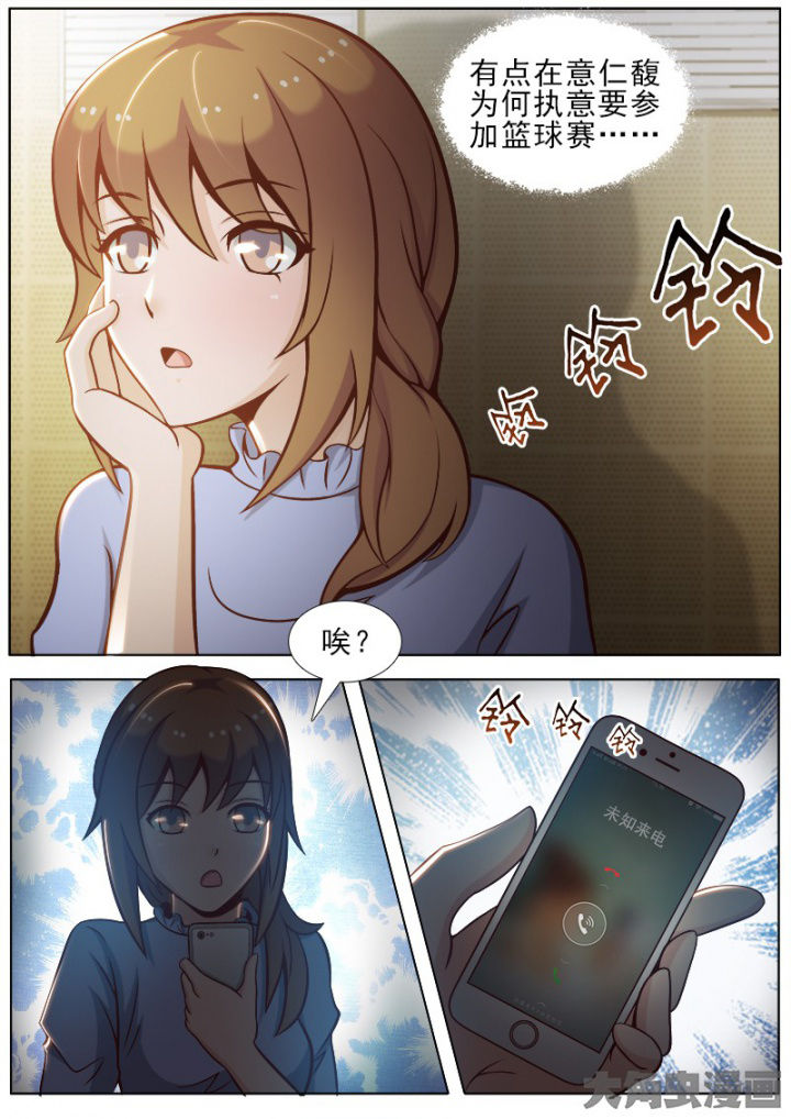 第43章：5