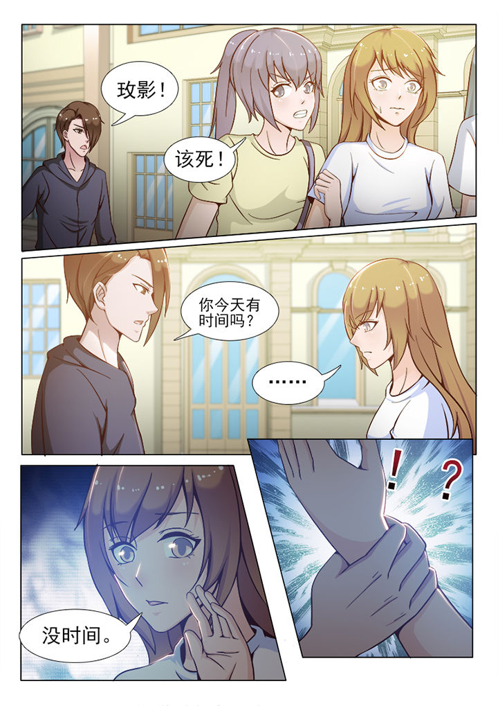 第82章：4