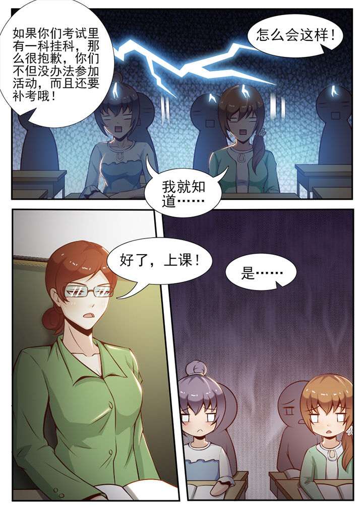 第39章：4