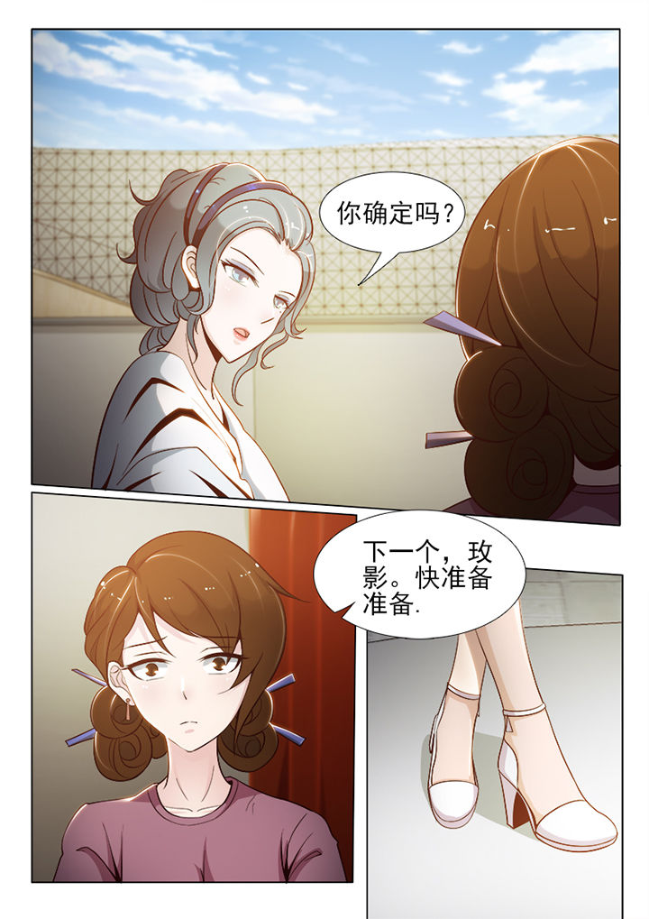第65章：4