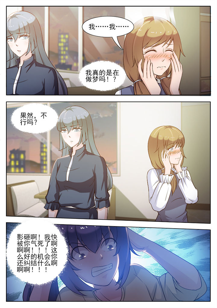 第96章：4