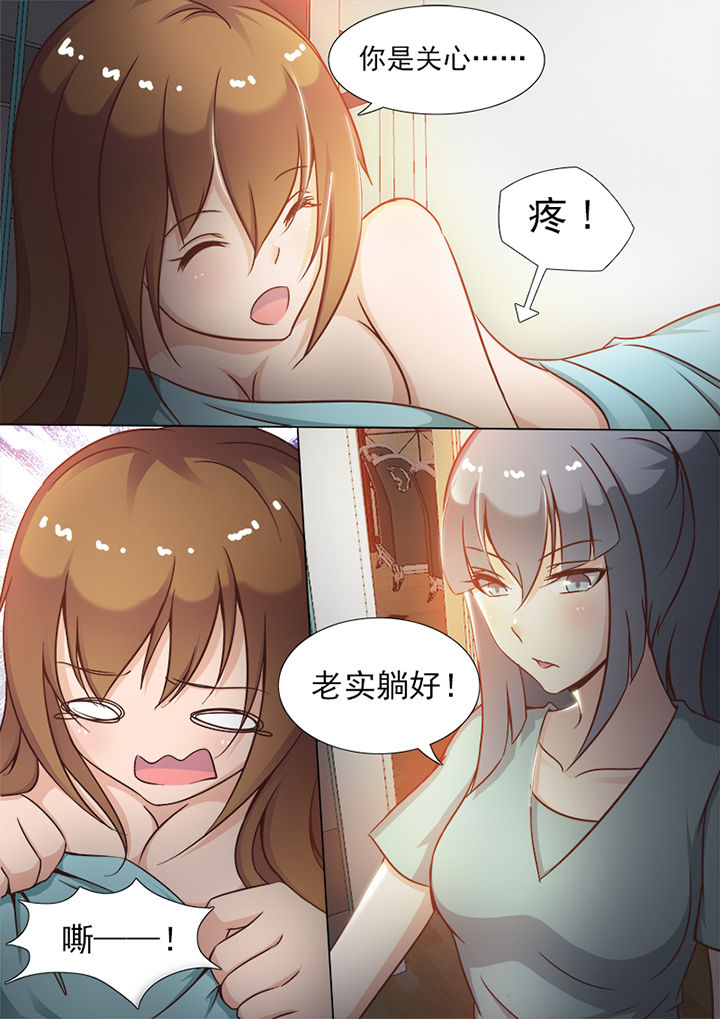 第8章：5