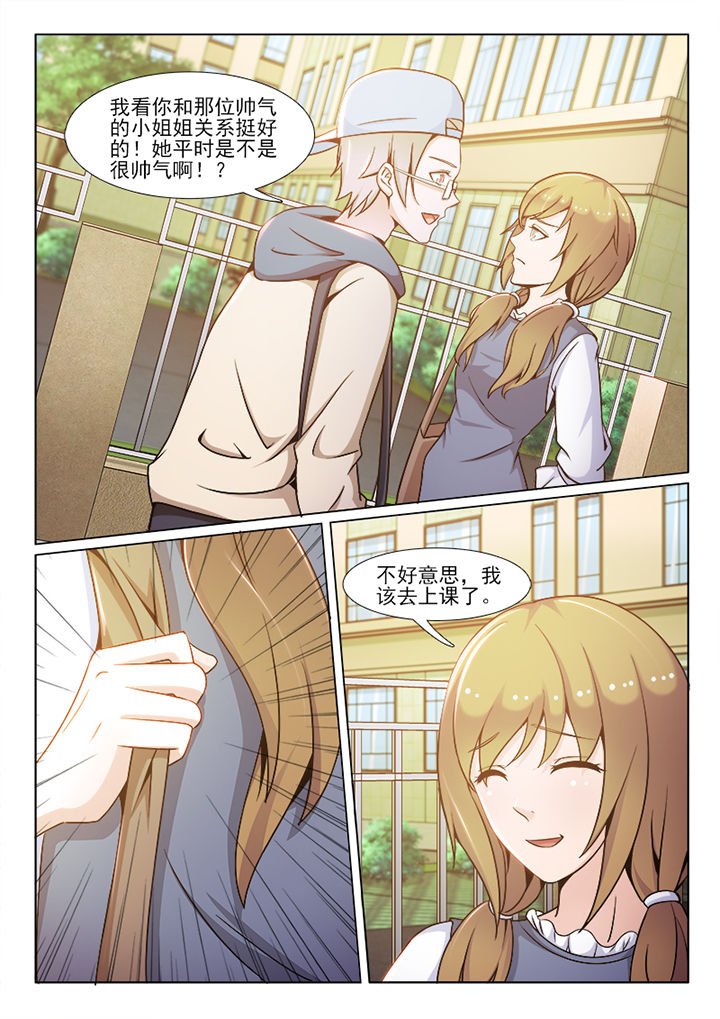 第91章：2