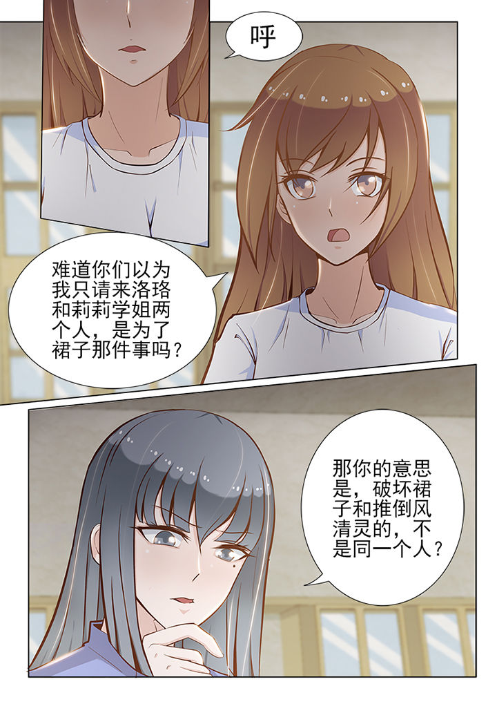第60章：5