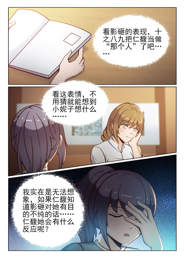 第34章：1