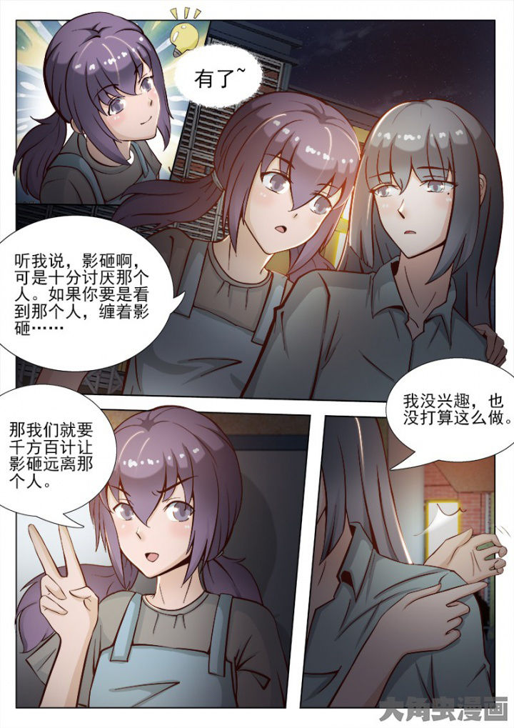 第42章：6