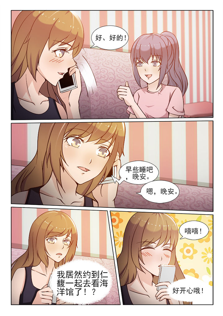 第99章：6