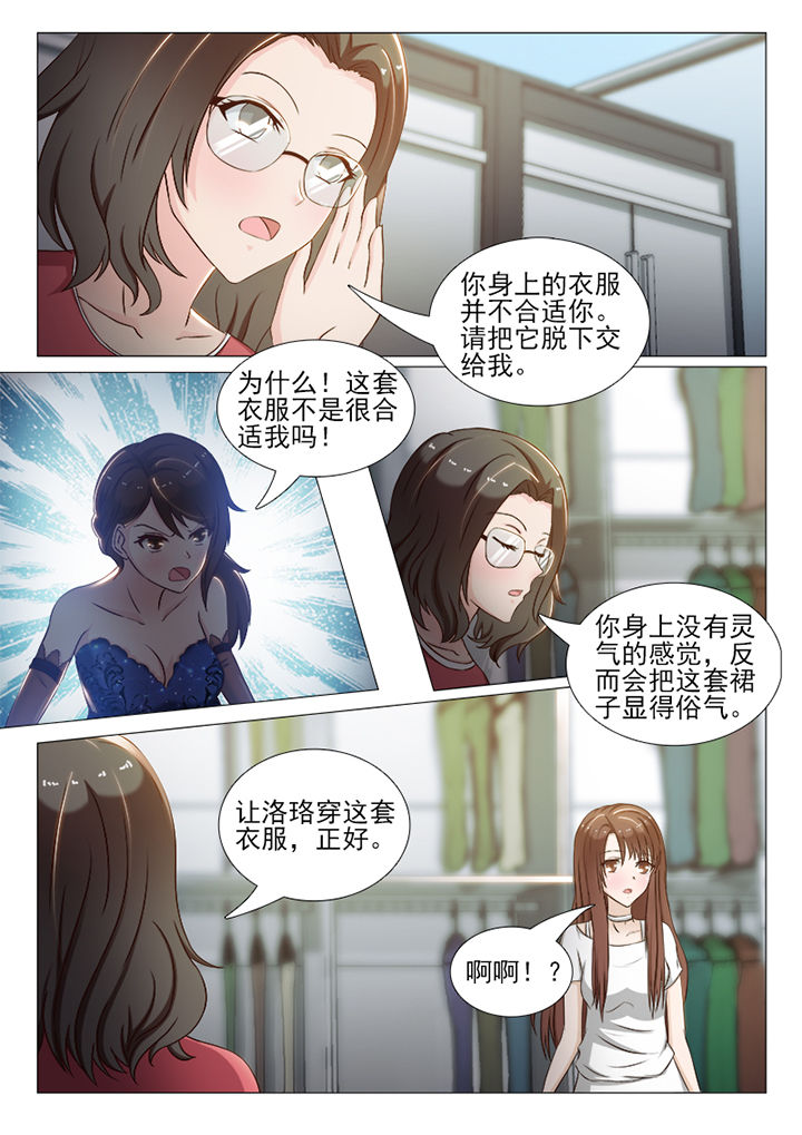 第51章：4