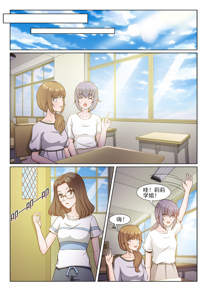 第100章：0