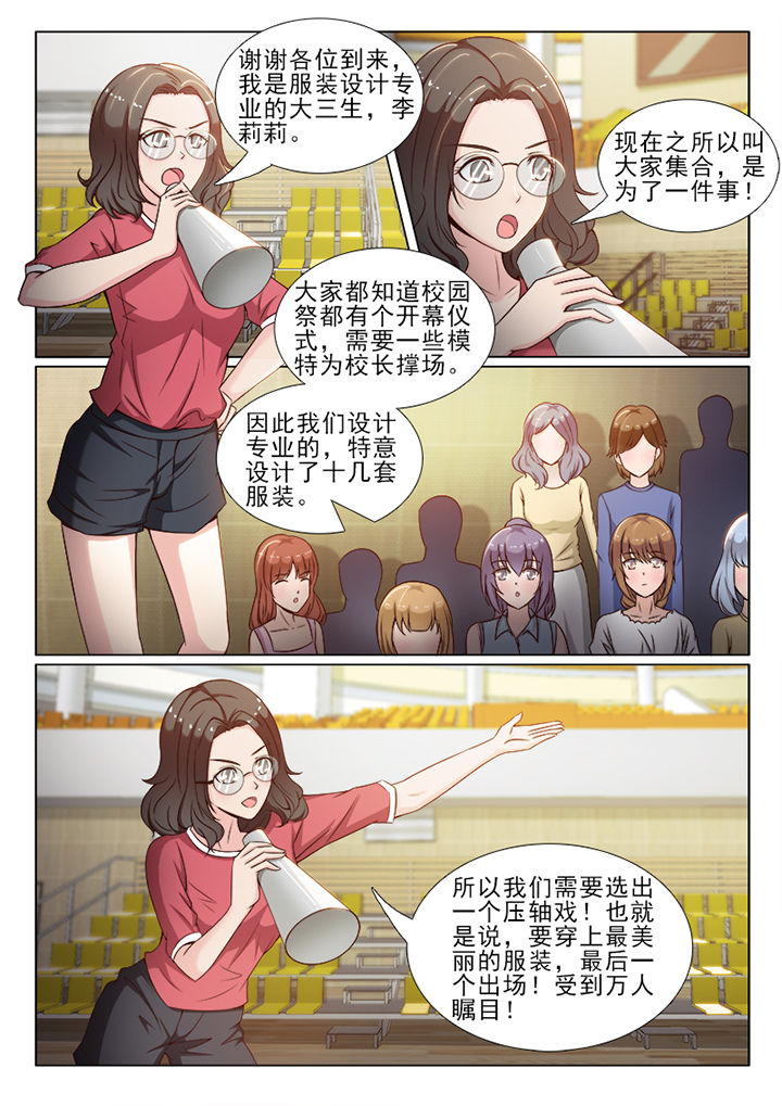 第50章：4