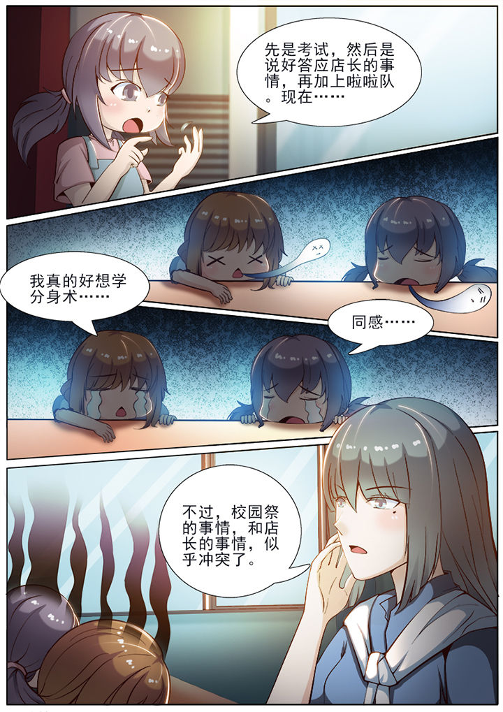 第44章：5