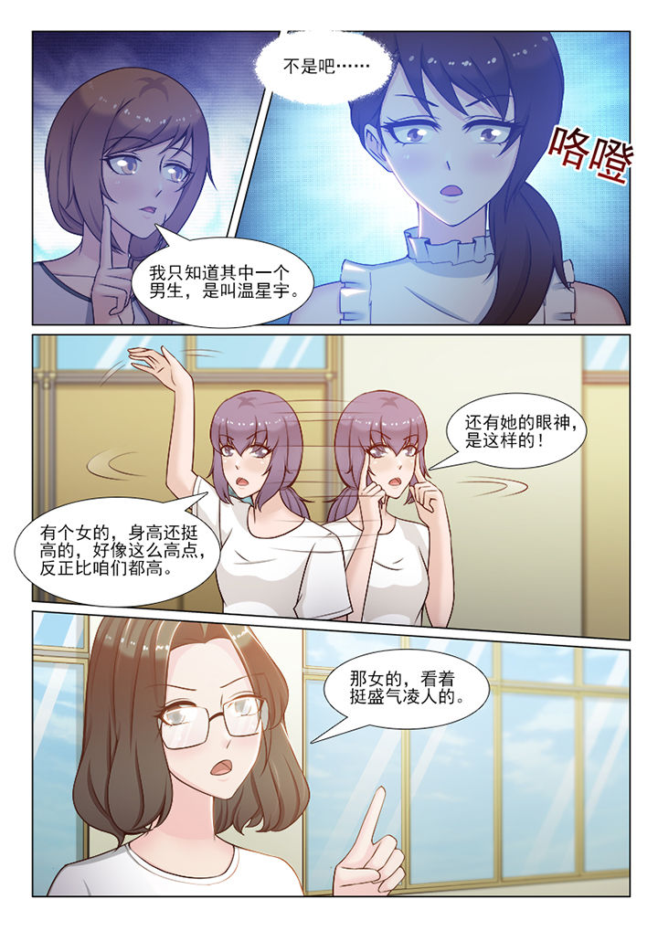 第102章：2