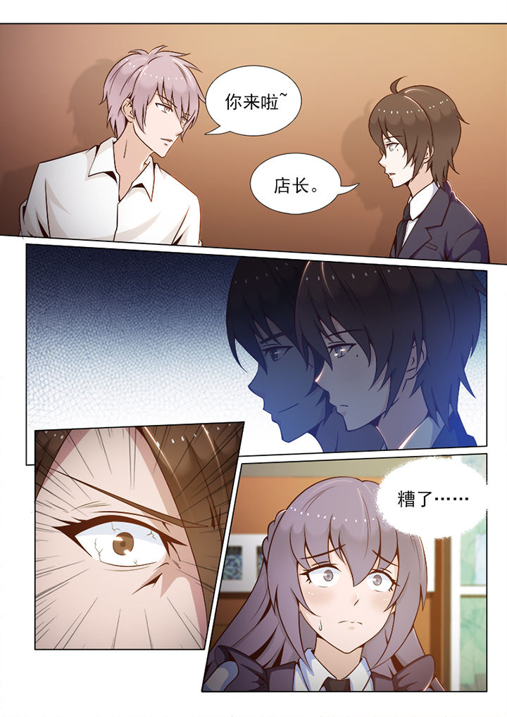 第73章：2