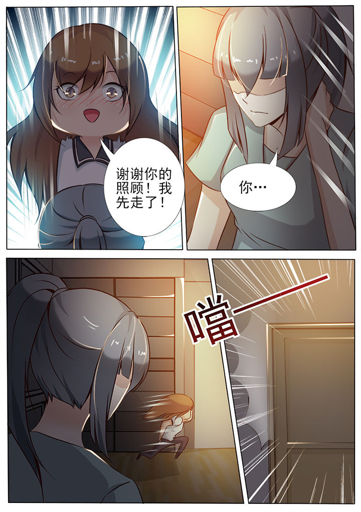 第9章：6