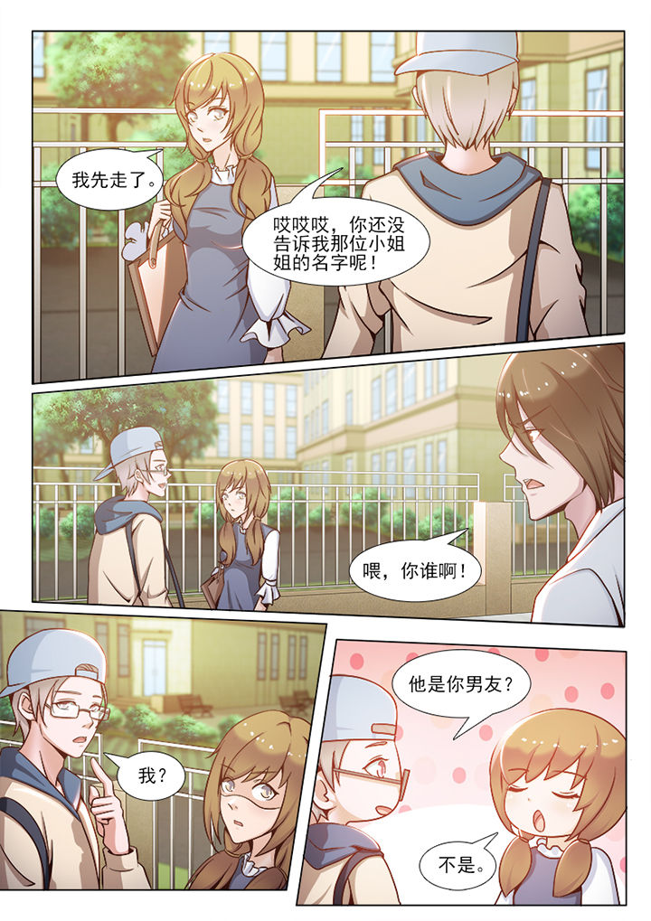 第91章：3