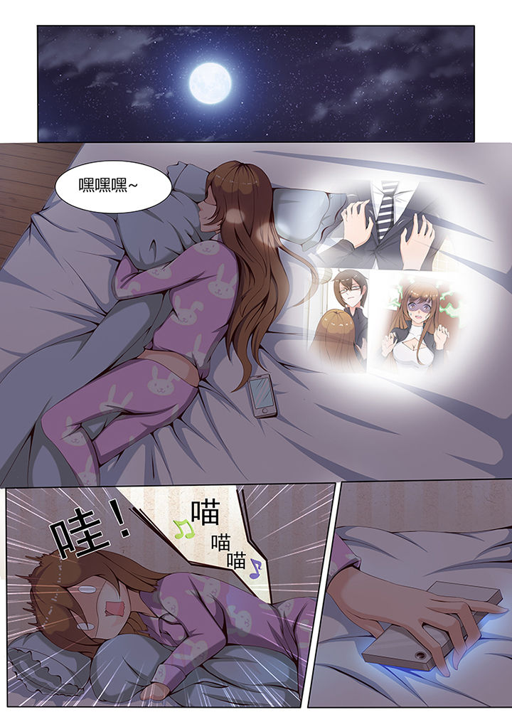 第1章：6